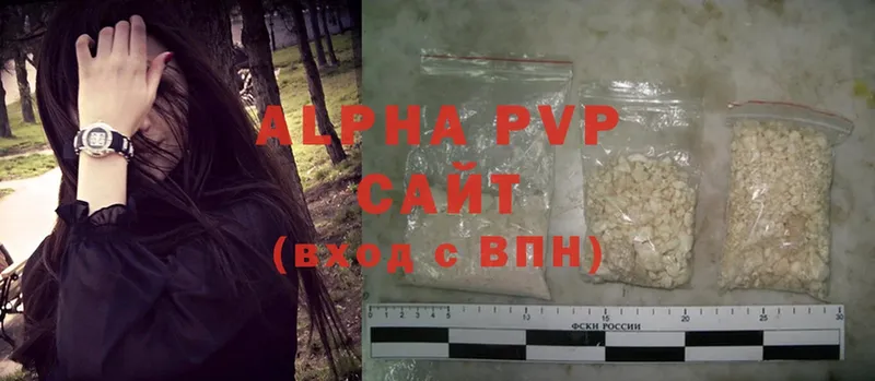 где можно купить наркотик  Бирюсинск  A PVP крисы CK 