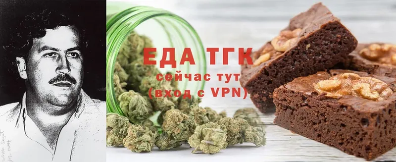 Canna-Cookies конопля  Бирюсинск 